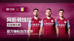 会是首发门 会是首发门